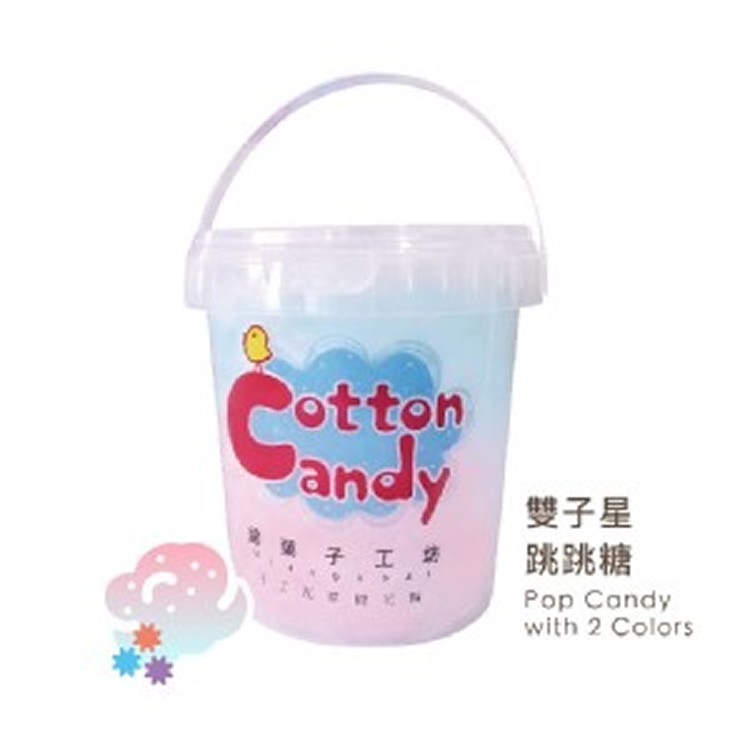 桶裝 - 雙子星跳跳糖棉花糖