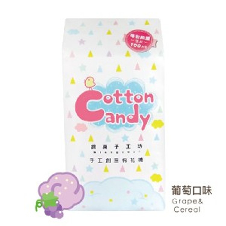 隨手包 - 葡萄口味