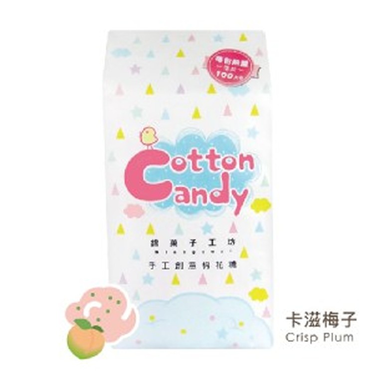 隨手包 - 卡滋梅子