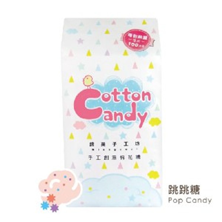 隨手包 - 跳跳糖-