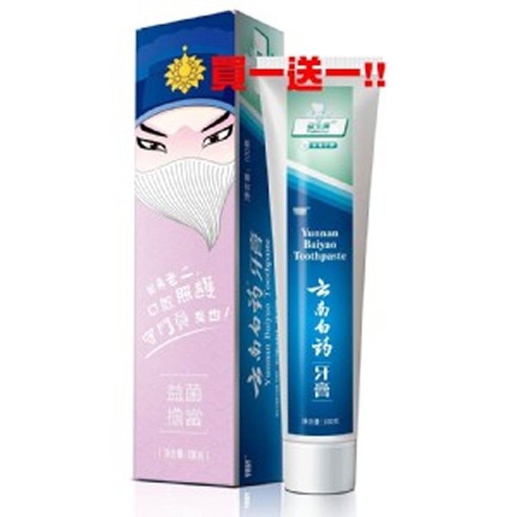 雲南白藥 益生菌牙膏 冰爽清檸 (經典Q版 臉譜包裝) 100g1+1