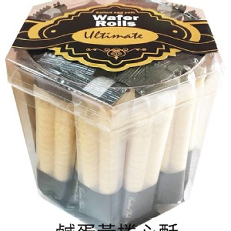 Wafer Rolls 鹹蛋黃捲心酥/大包裝/220g