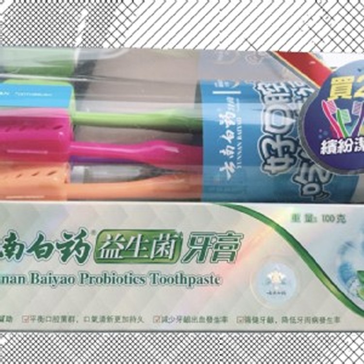 雲南白藥 益生菌牙膏+牙刷組