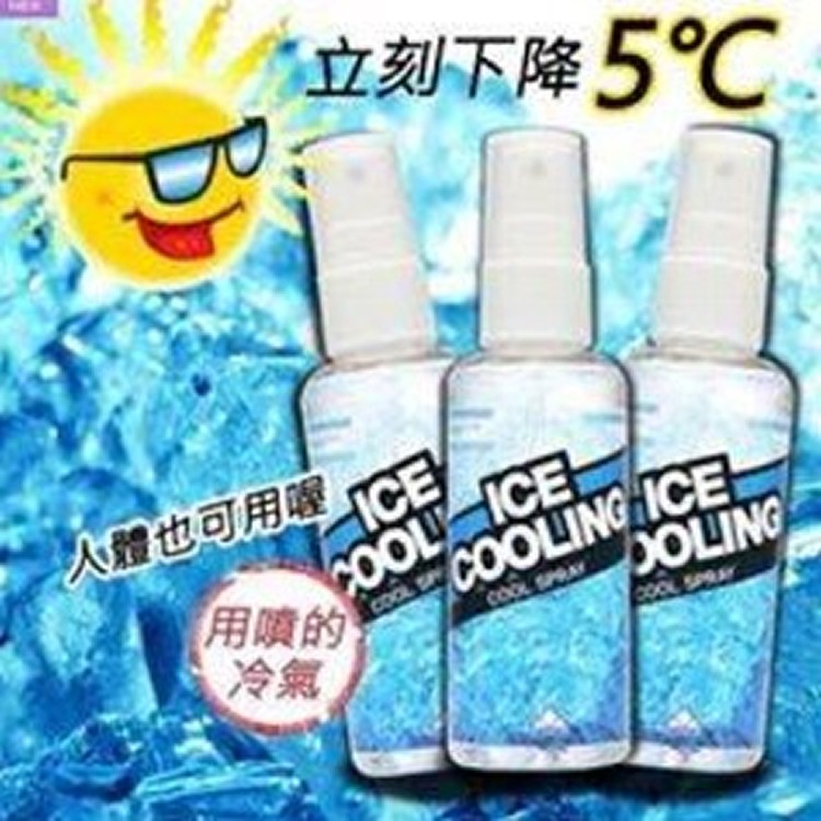 出清~韓國隨手冰涼噴霧~效期2020/02