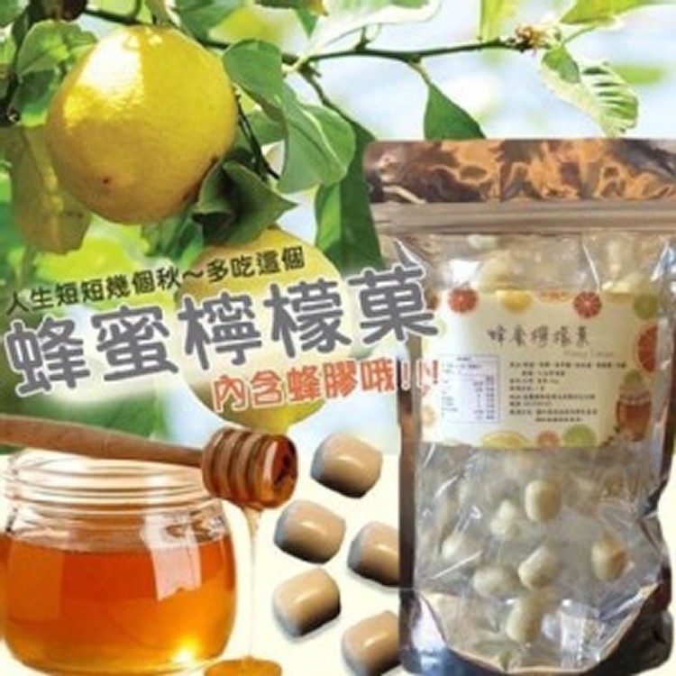 蜂蜜檸檬菓