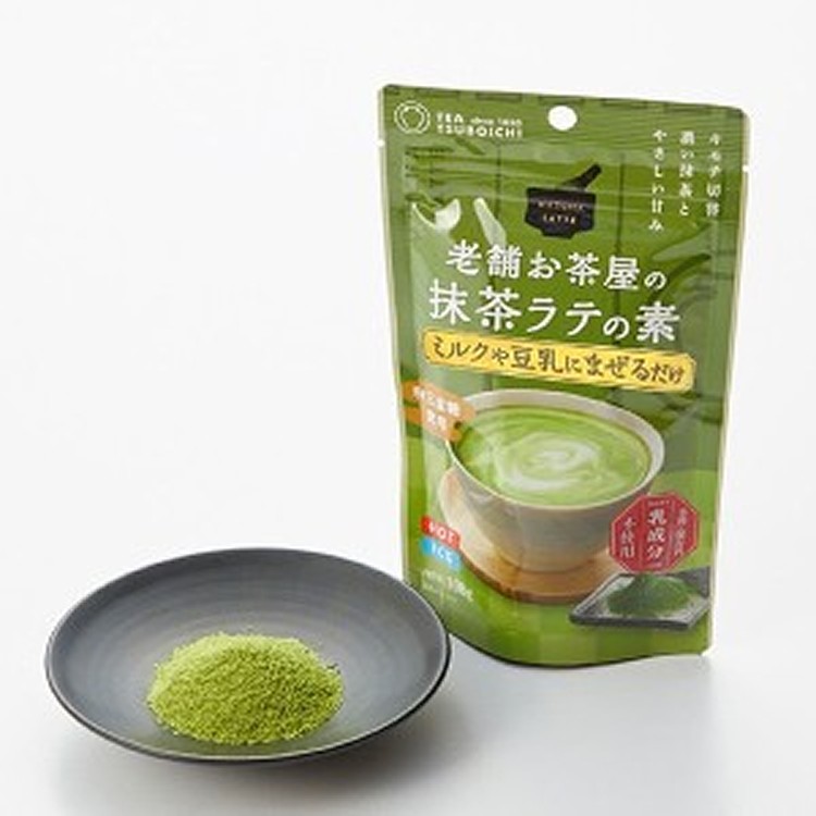 老舖お茶屋-御用の抹茶粉