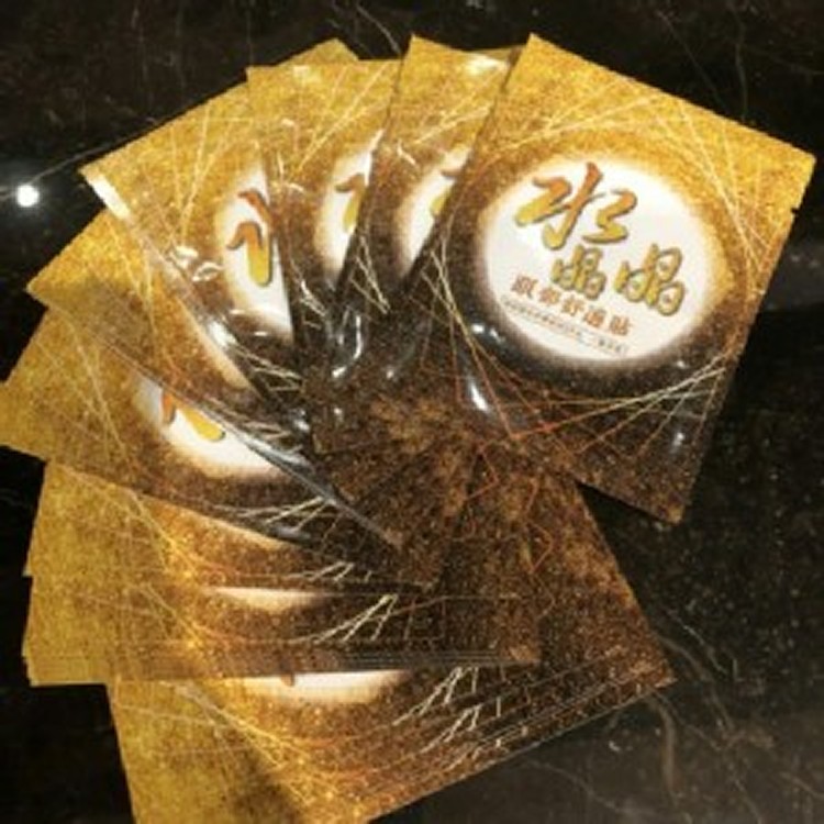 水晶晶 舒適眼部貼(10入/包)