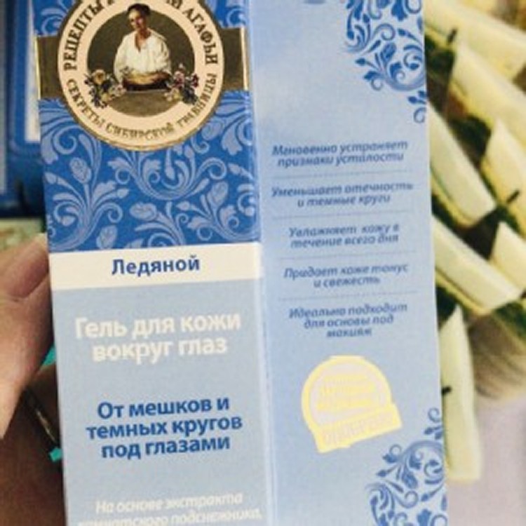 阿卡菲老奶奶涼感眼霜/40ml