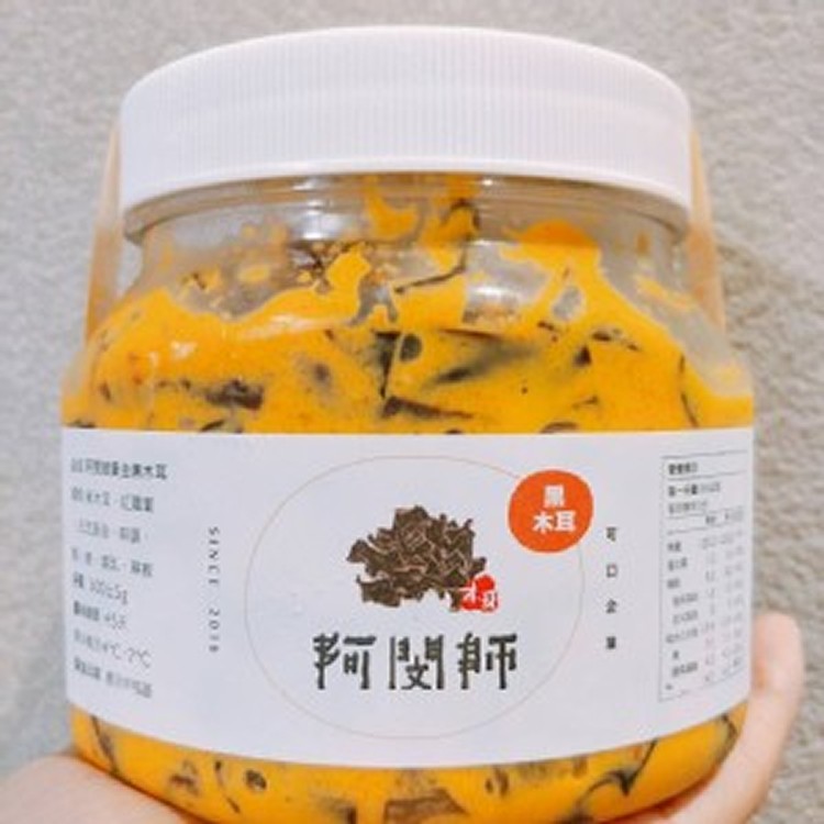 黃金木耳-限量供應