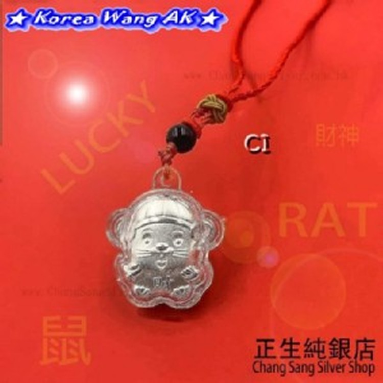 正生925純銀-2020鼠年招財鼠紅繩項鍊吊飾一組3條