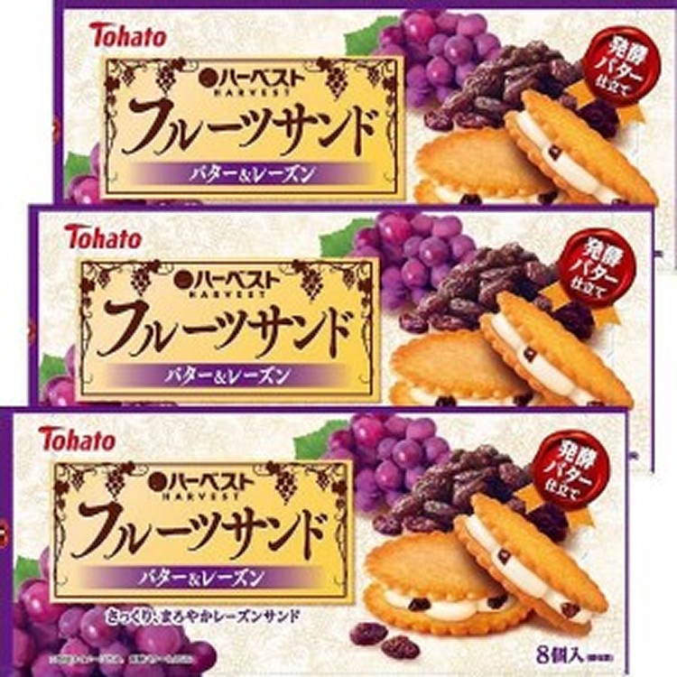 日本Tohato 葡萄萊姆奶油夾心餅