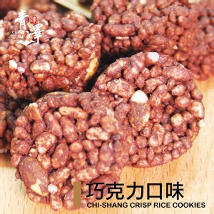 池上米穀酥-巧克力