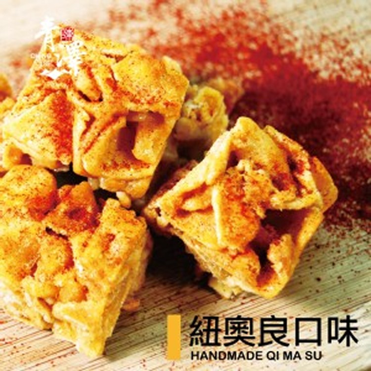 琪瑪酥（紐奧良辣味）