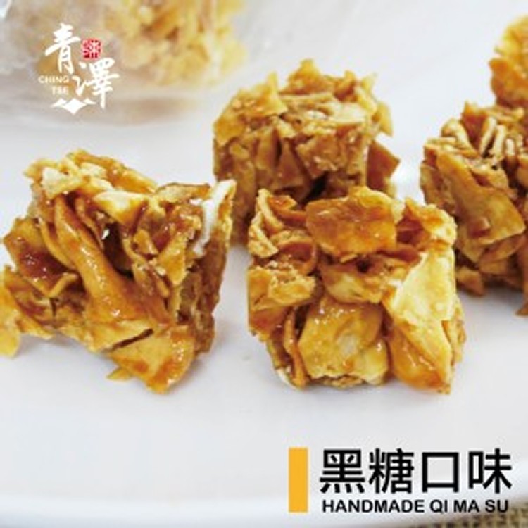 琪瑪酥 (黑糖口味)