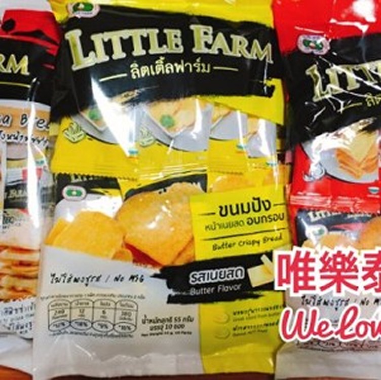 泰國 Little Farm小農莊麵包餅隨身包