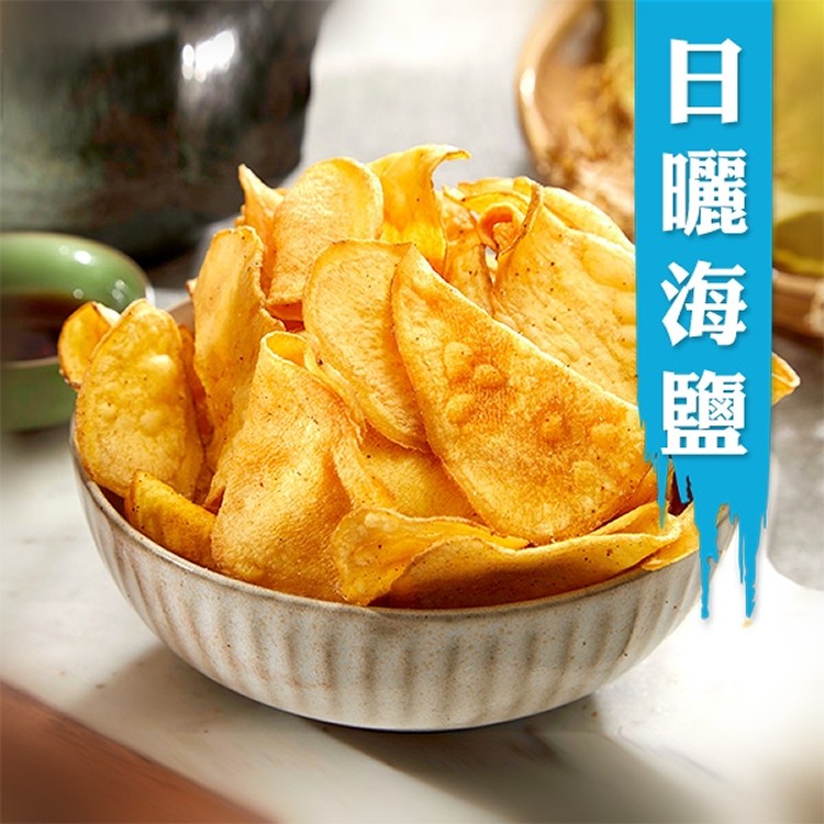 手作烘焙地瓜片-日曬海鹽