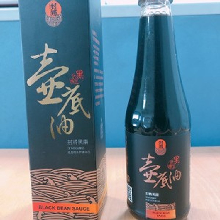 封將-純黑豆釀-黑鑽壺底油