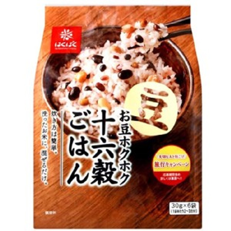 名撰十六穀ごはん