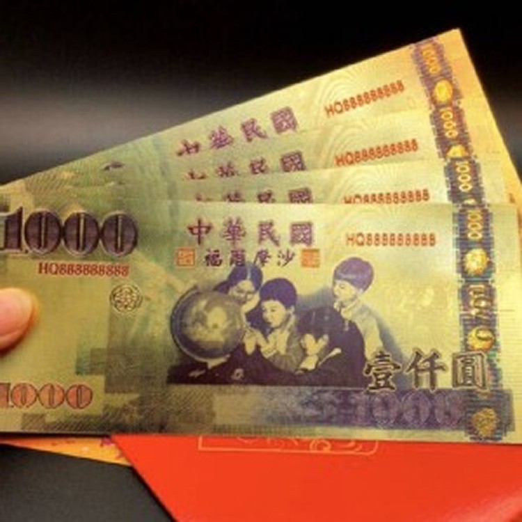 一千面額開運金箔錢母乙張