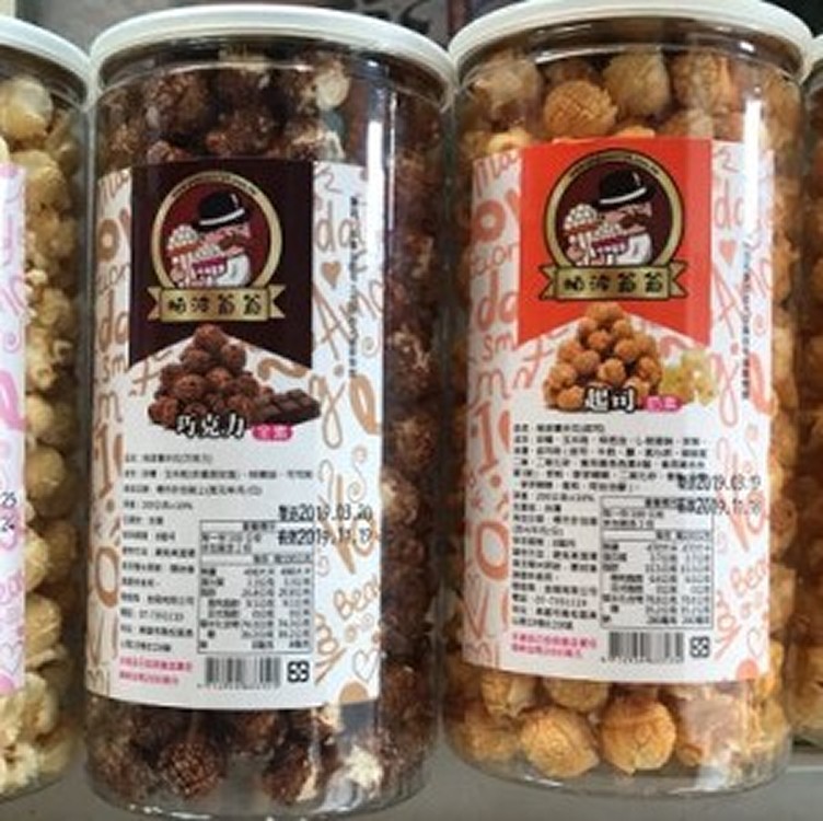 帕波爺爺 爆米花 200克