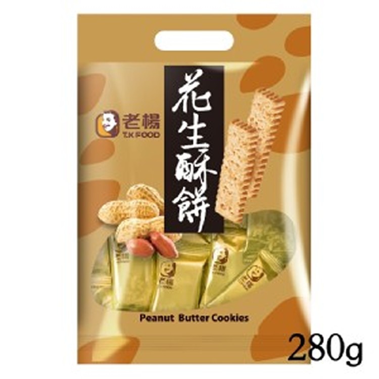 嘉義老楊方塊酥 花生酥餅/加大版280g