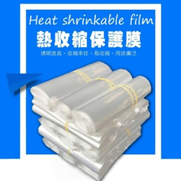 萬用防塵熱收縮膜200入