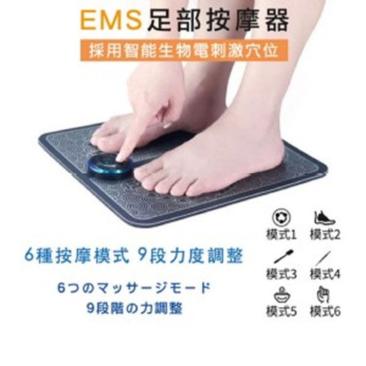 【DaoDi】升級版液晶顯示EMS足底腿部按摩器(腳底按摩墊)