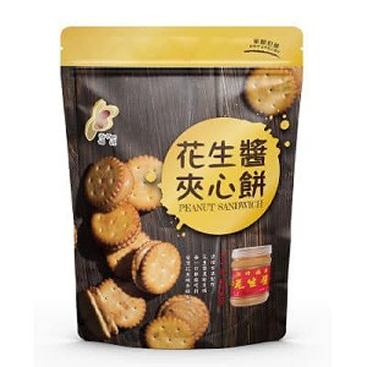 福源花生醬夾心餅
