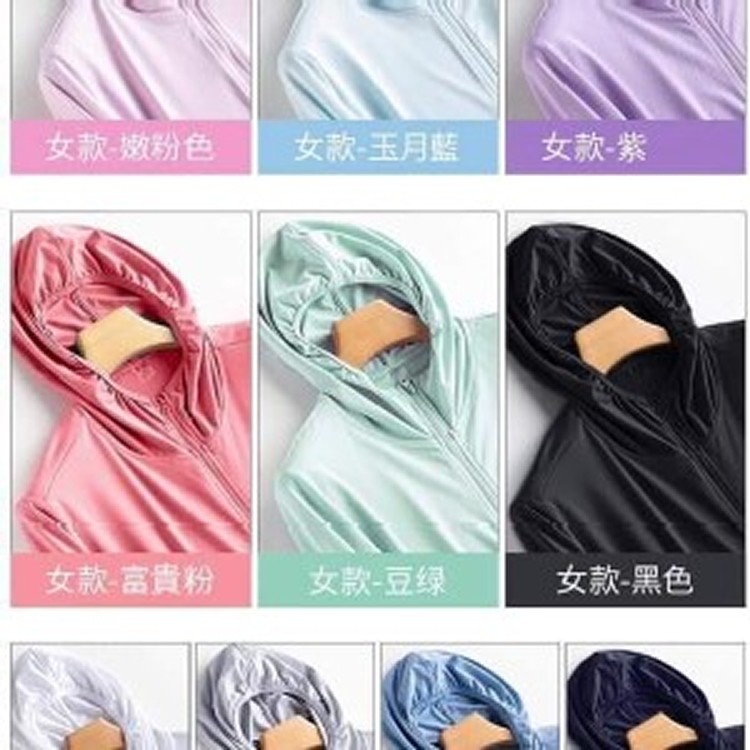 U家同廠科技情侶防曬外套男款黑