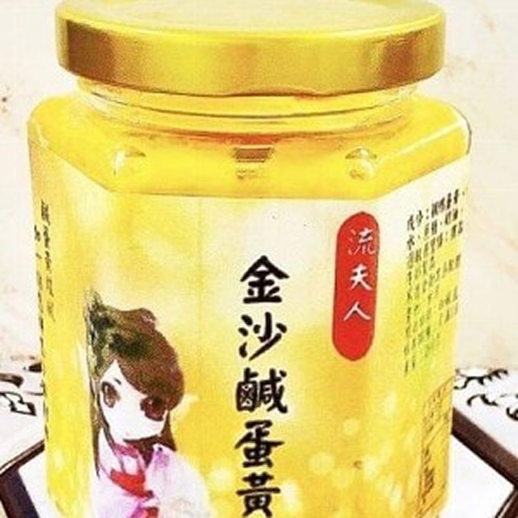 流夫人銷魂金沙蛋黃醬200g/瓶