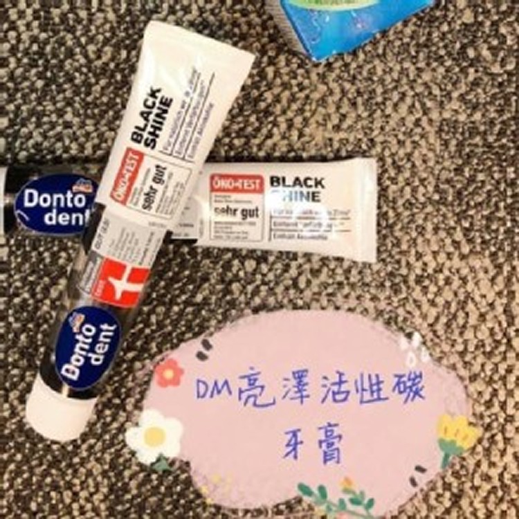 DONTODENT 活性碳亮白牙膏