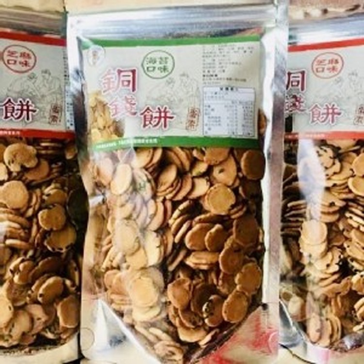 榮伯餅舖-好吃研發💰銅錢小煎餅