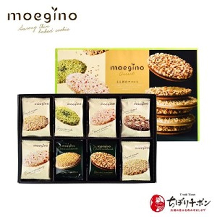 Tivoli Tivon 夢野果仁餅乾：40入 (內有六種口味)