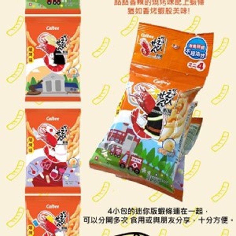 【 Calbee 卡樂比】蝦條-燒烤口味14g*4包/串