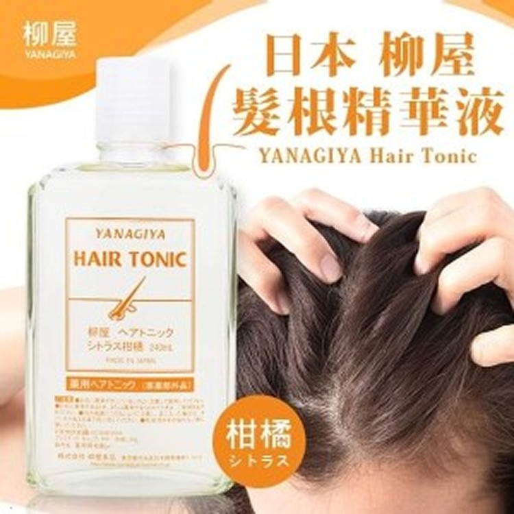 柳屋髮根精華液柑橘
