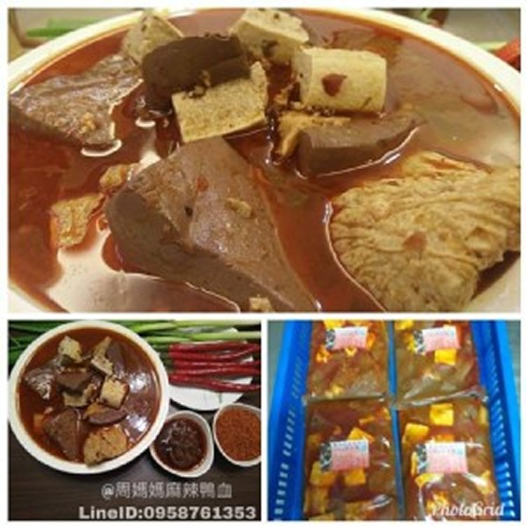 周媽媽麻辣鴨血臭豆腐
