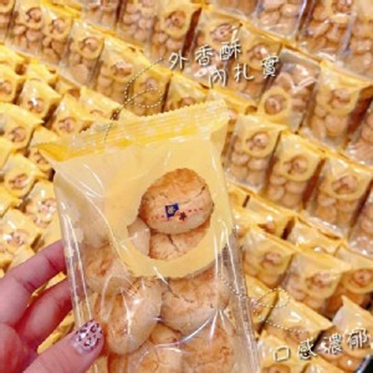 香港榮華小桃酥(8入/包)