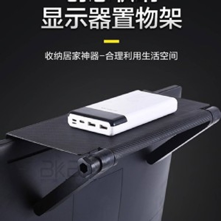 多功能螢幕置物架