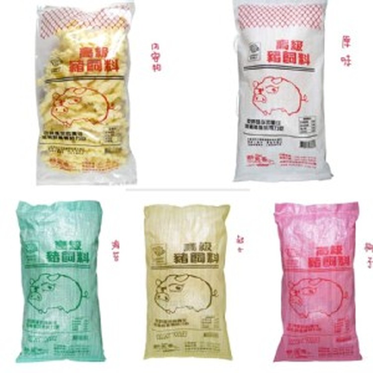 高級豬飼料卡哩卡哩