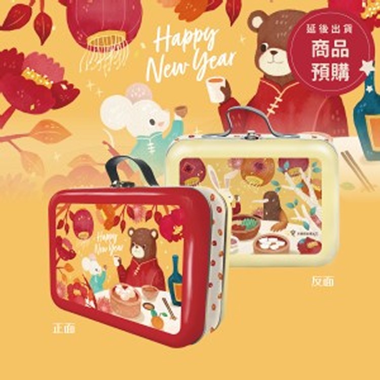 (手提)動物圍爐罐爆米花