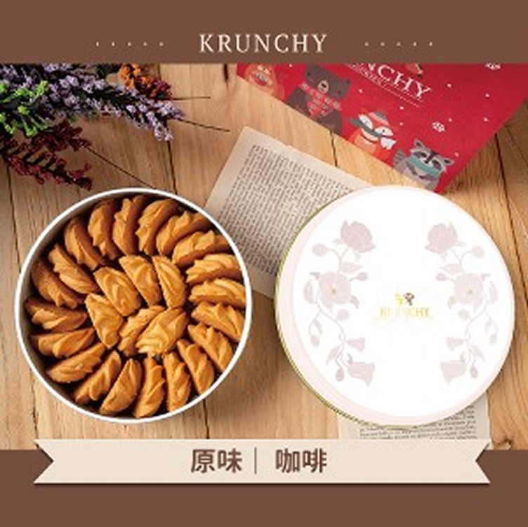 曲奇餅櫻花粉花草罐