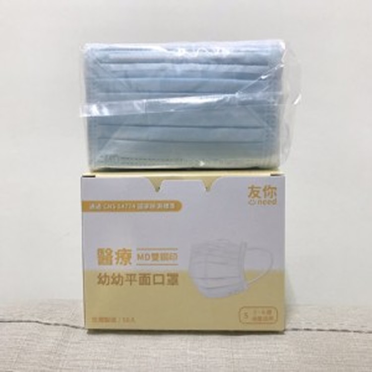 幼幼平面口罩(2-6歲)藍色 匠心牌