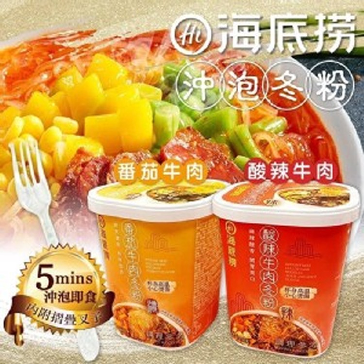 海底撈♨️即食沖泡冬粉