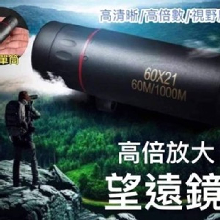 💖高倍迷你單筒望遠鏡