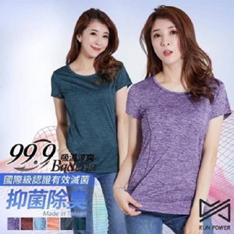 抑菌涼爽吸排運動衣(女款)土耳其藍