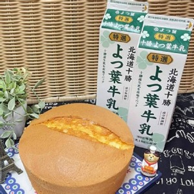 北海道四葉菓子蛋糕