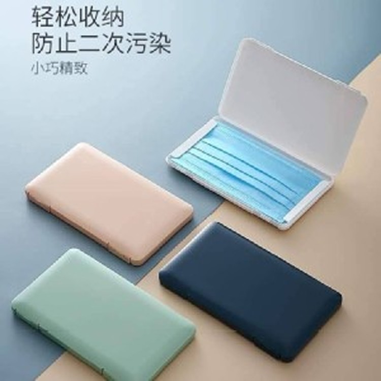 ❤口罩硬式收納盒❤ ⌚ 一組 3個