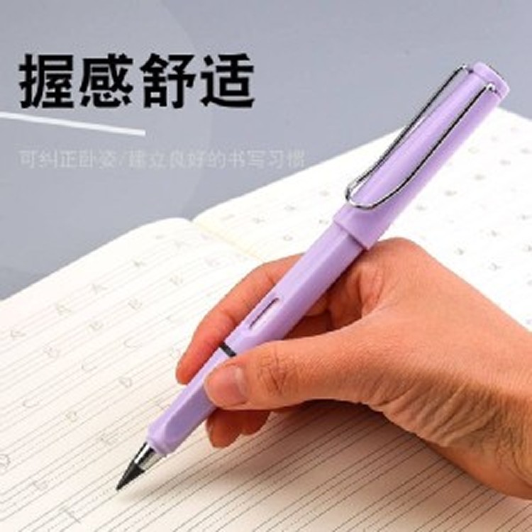 ❤環保無墨免削鉛筆2入/組