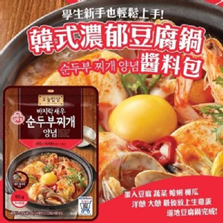 韓式濃郁豆腐鍋醬料包 90g
