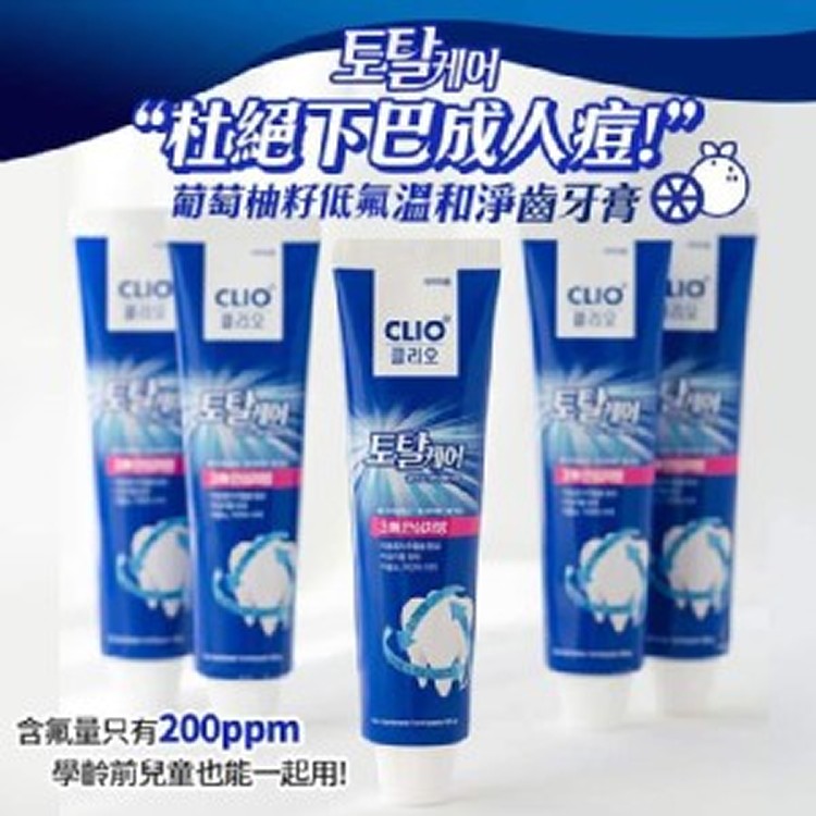 正韓🇰🇷葡萄柚籽 X 低氟溫和淨齒牙膏 150g 一組2條